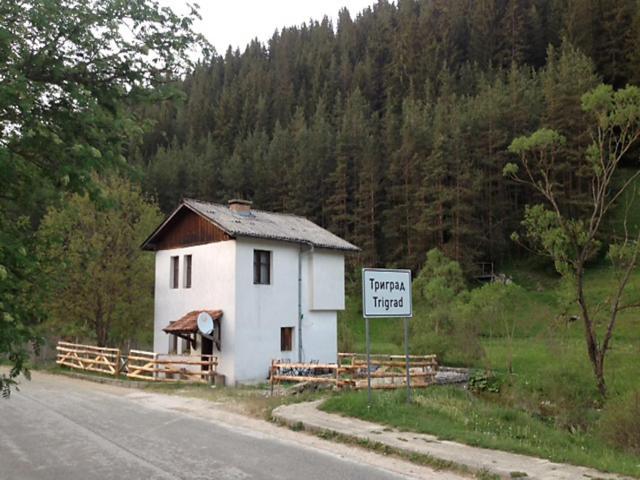 Къща Край Реката - Триград Exterior foto